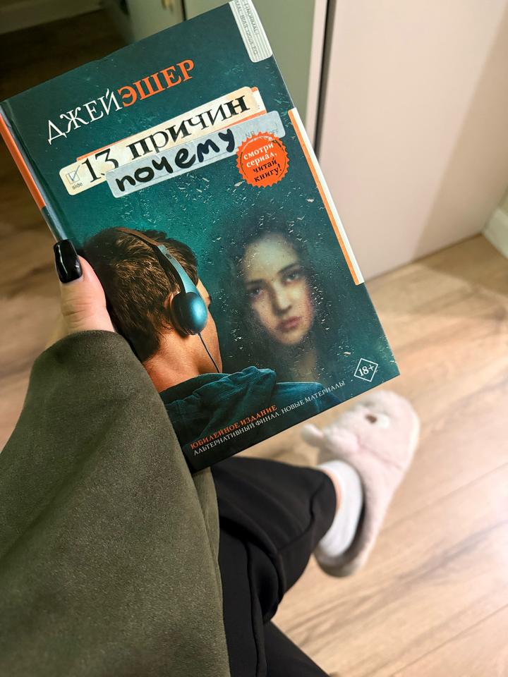 Книга Новая