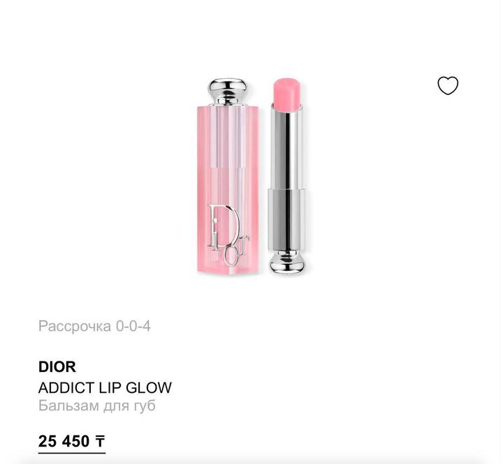 Dior