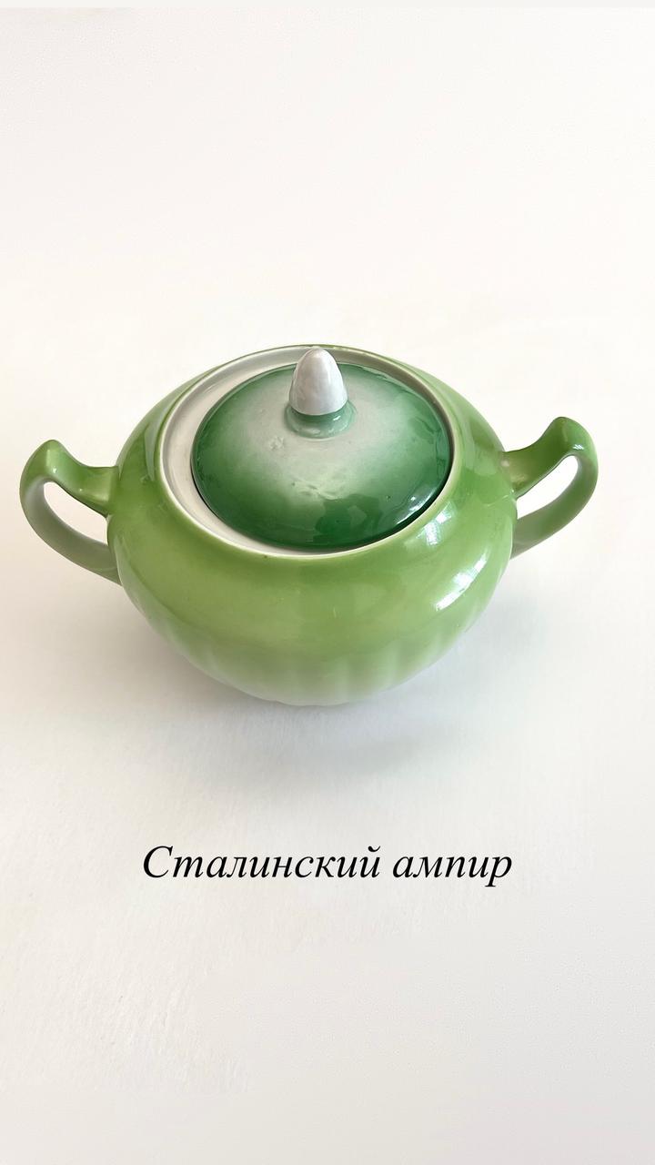 Винтаж