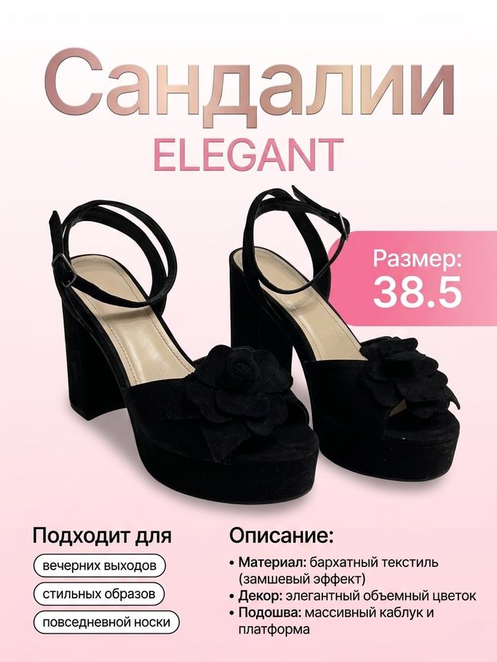 Нет бренда