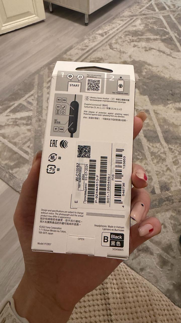 Sony
