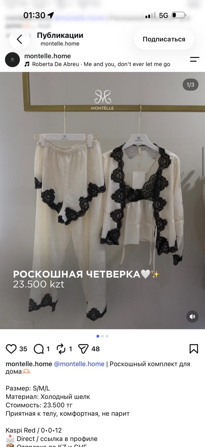 Нет бренда