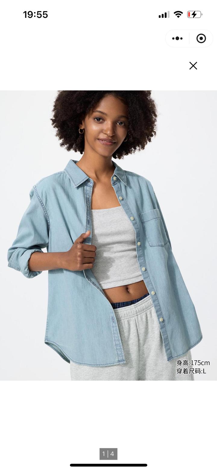 Uniqlo Джинсовая рубашка