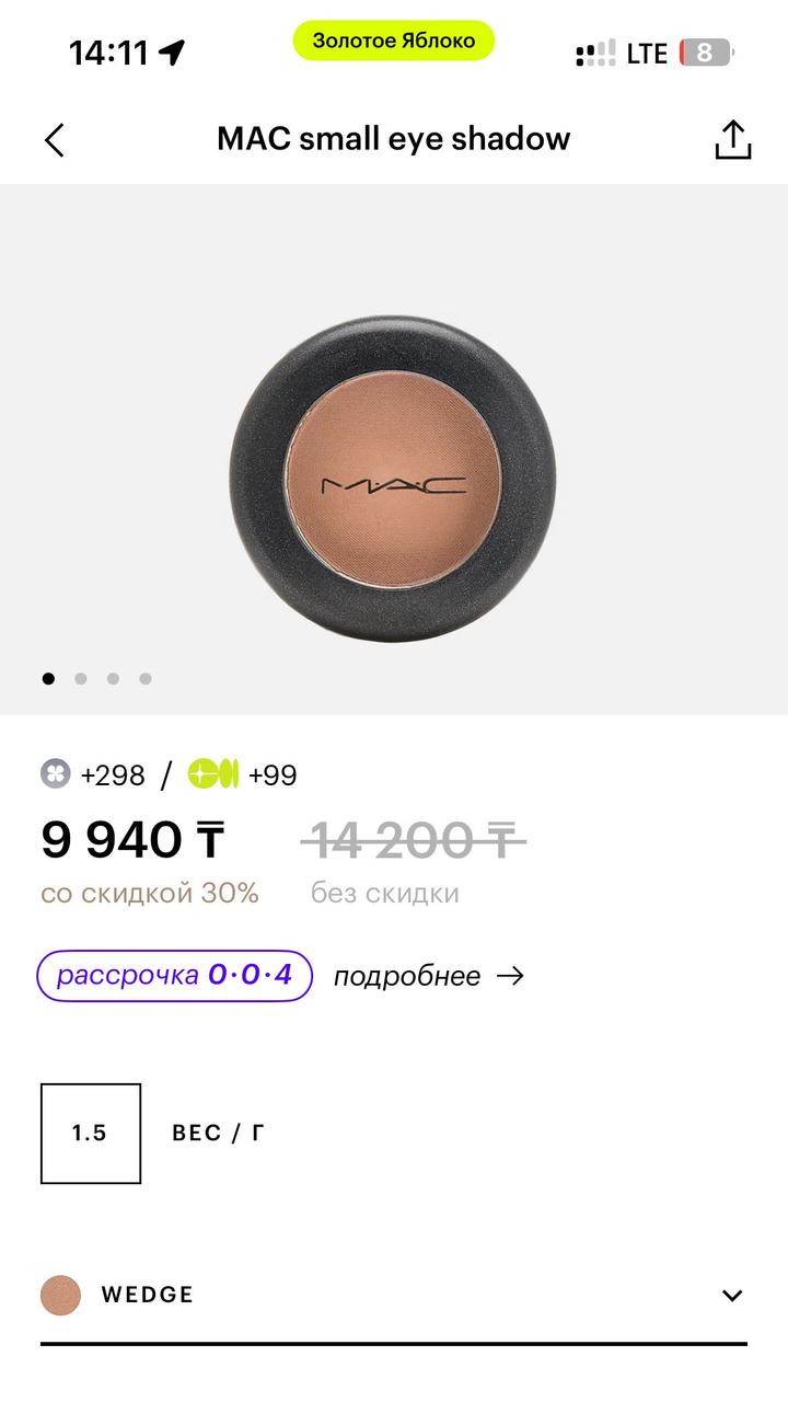 MAC