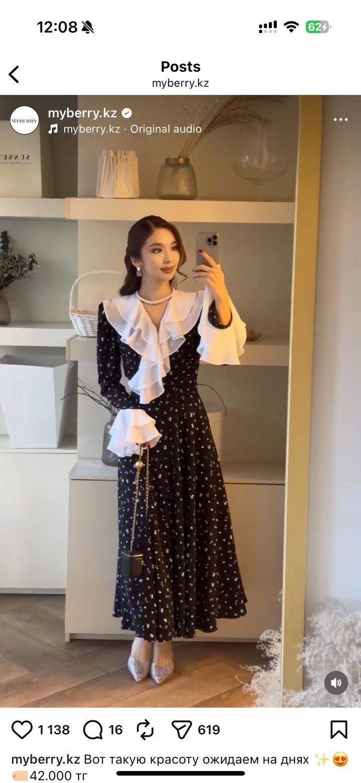 myberry.kz