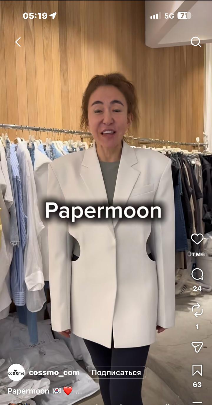 Куплю Пиджак Papermoon