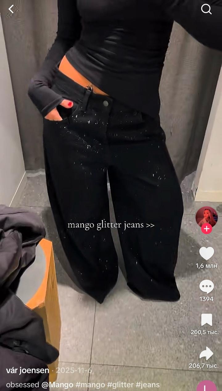 Mango