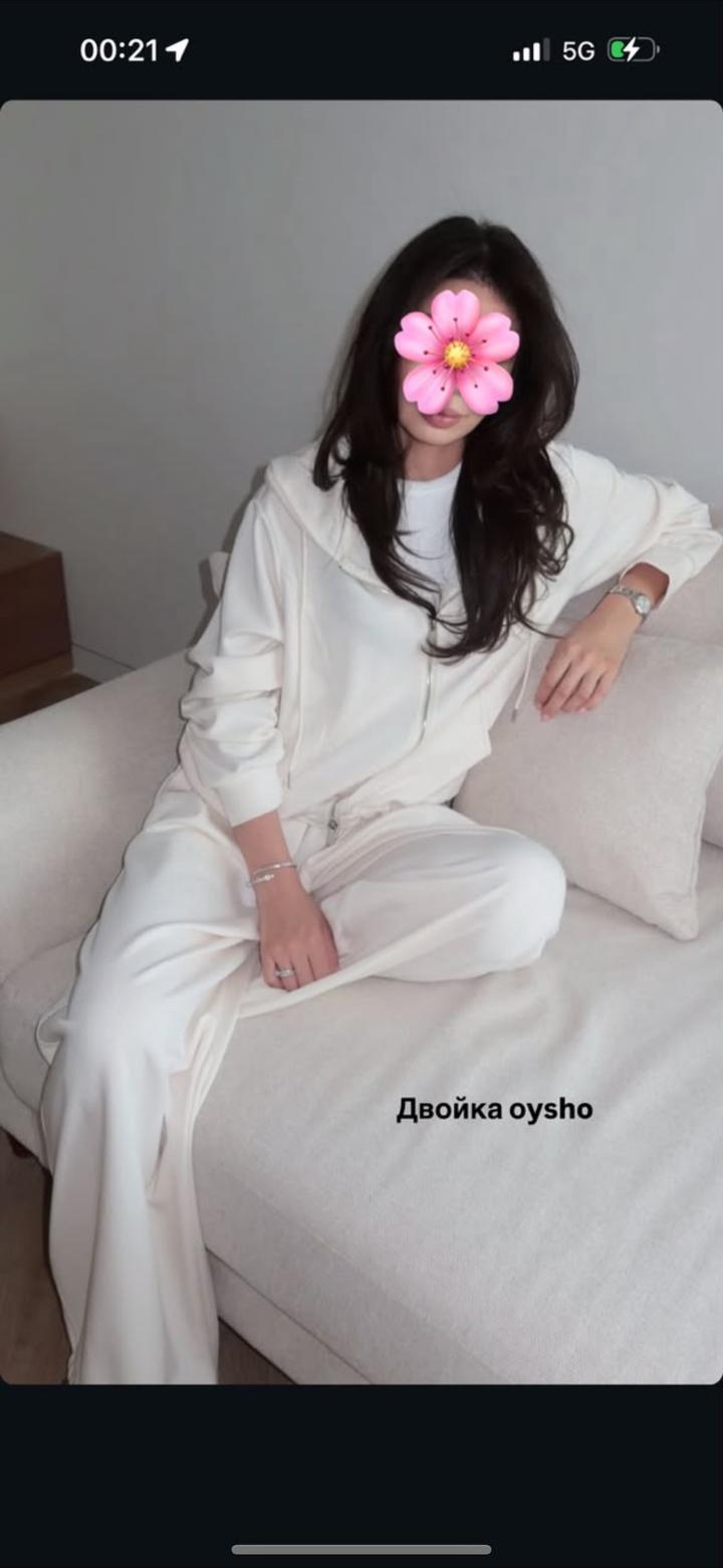 Oysho