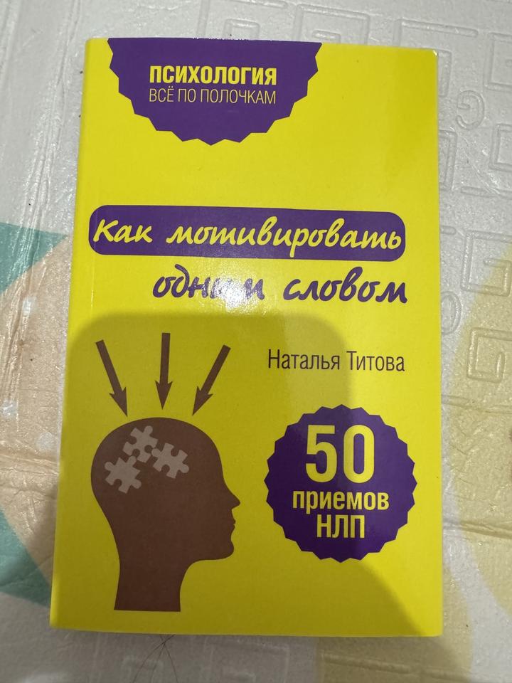 Книга