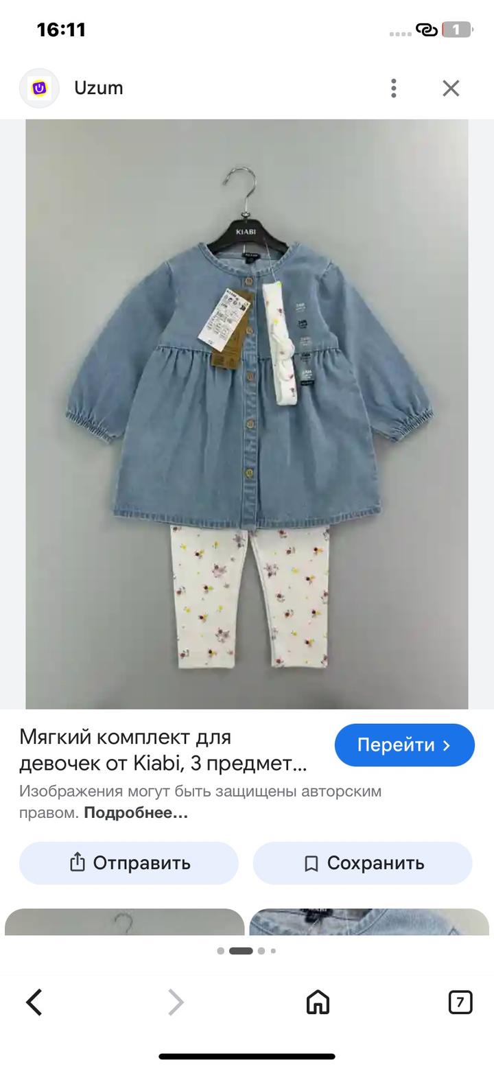 Нет бренда