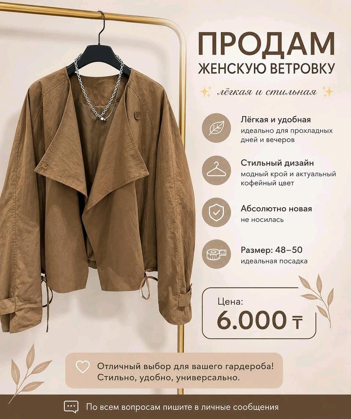 Нет бренда