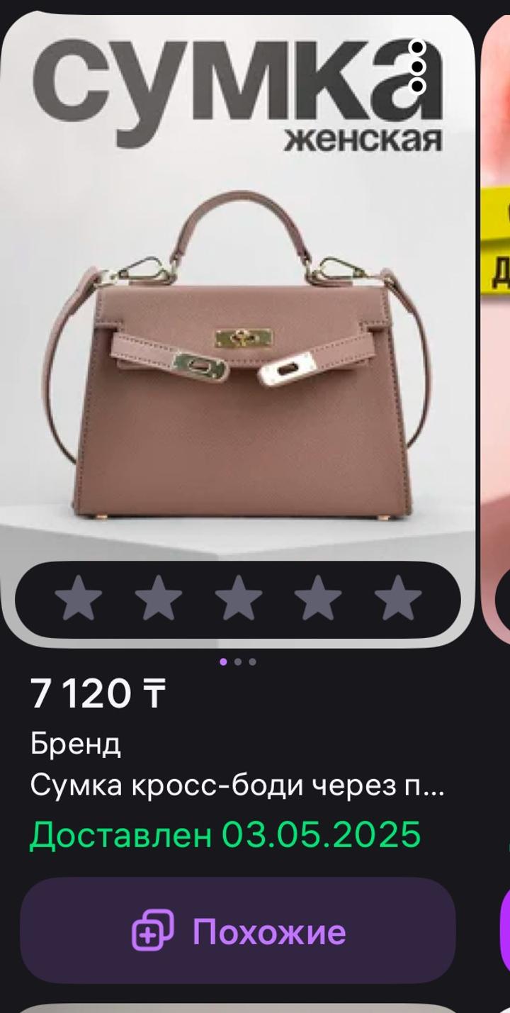 Нет бренда