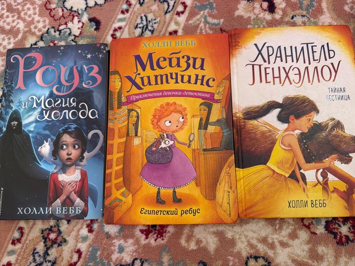 Книги для детей, подростков
