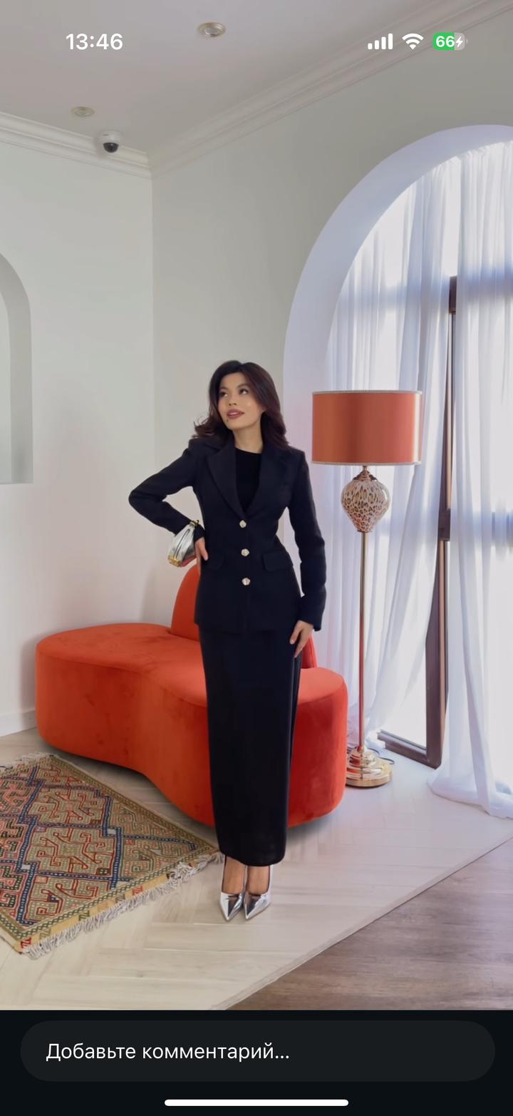 Stylish