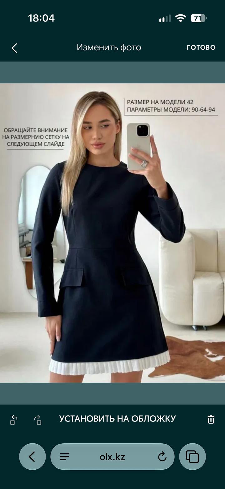 Нет бренда