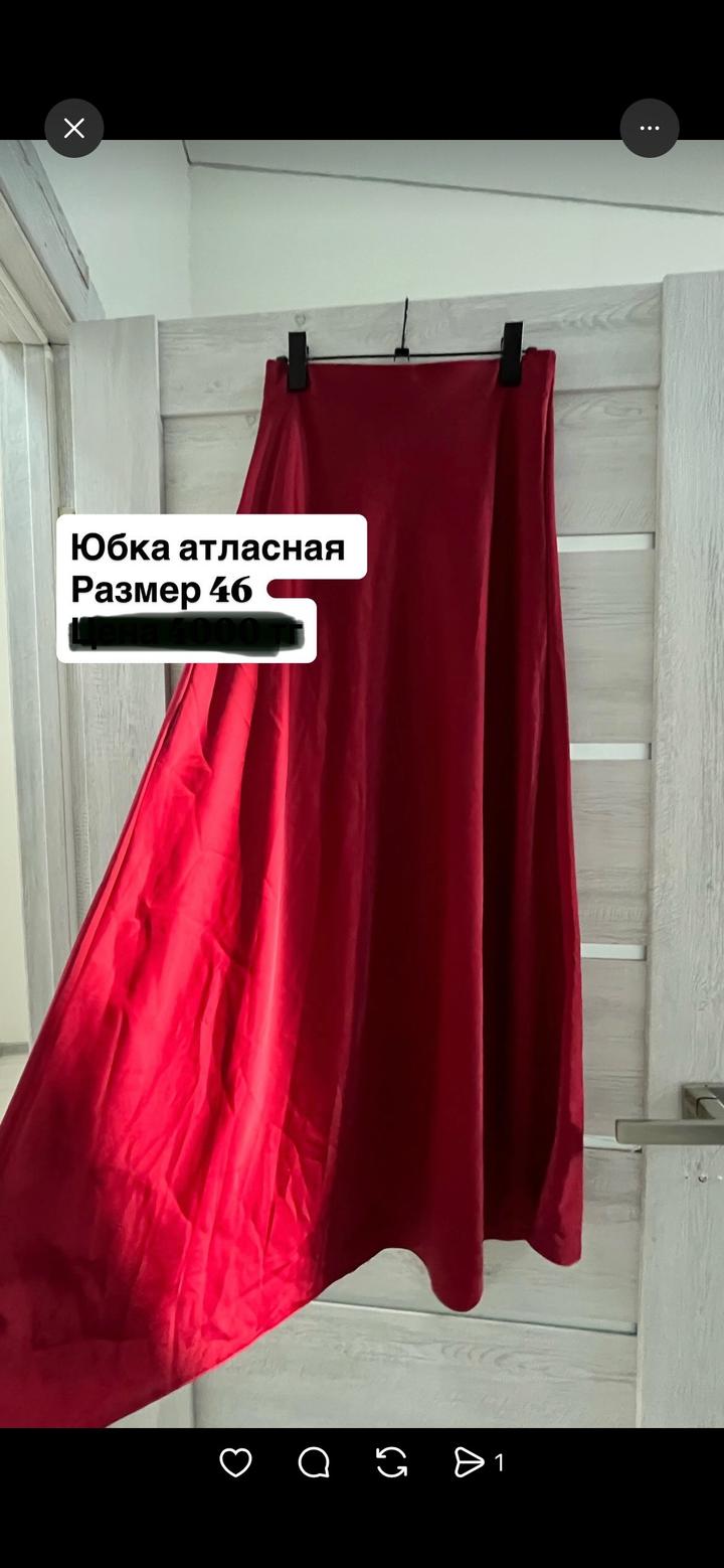 Нет бренда