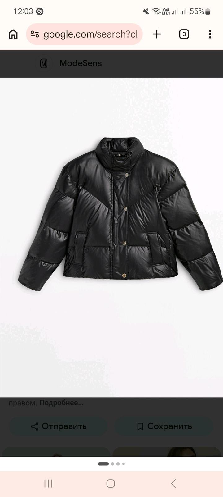 Massimo Dutti