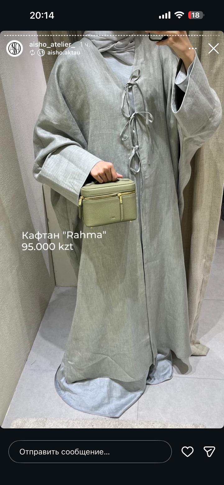 Aisho Кафтан женский свободного кроя