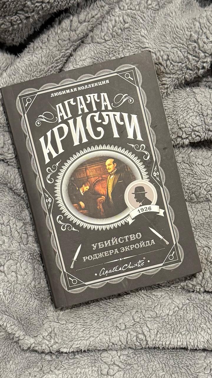 Книга