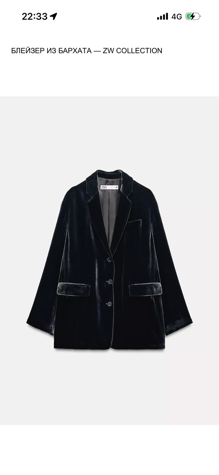 Костюм бархатный Zara