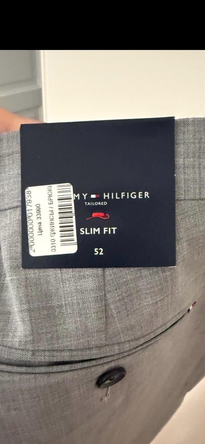 Tommy Hilfiger