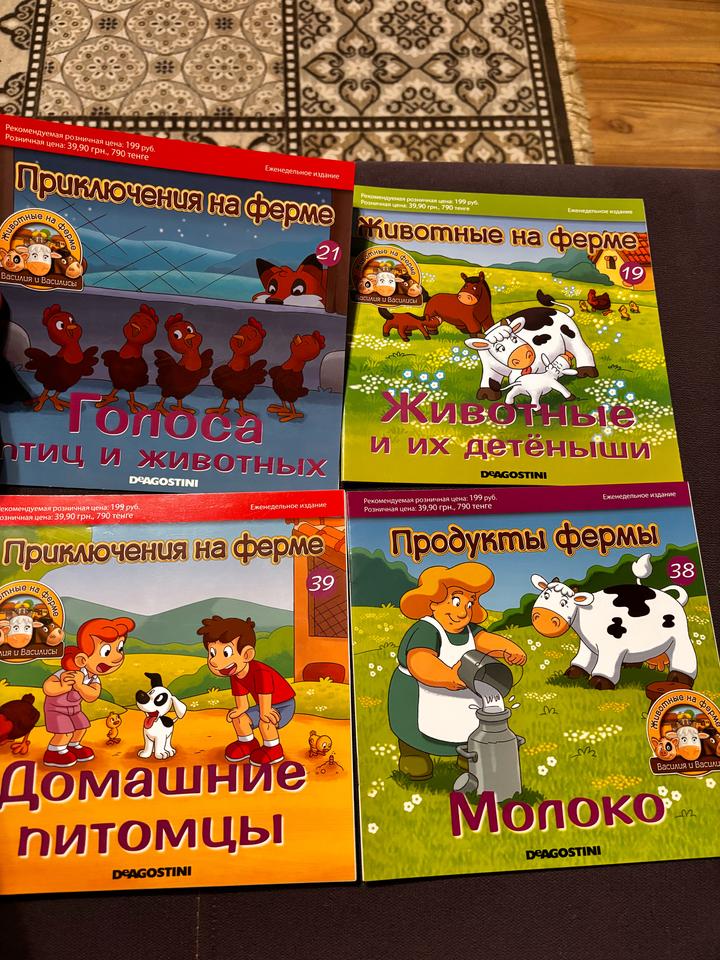 Golden Books