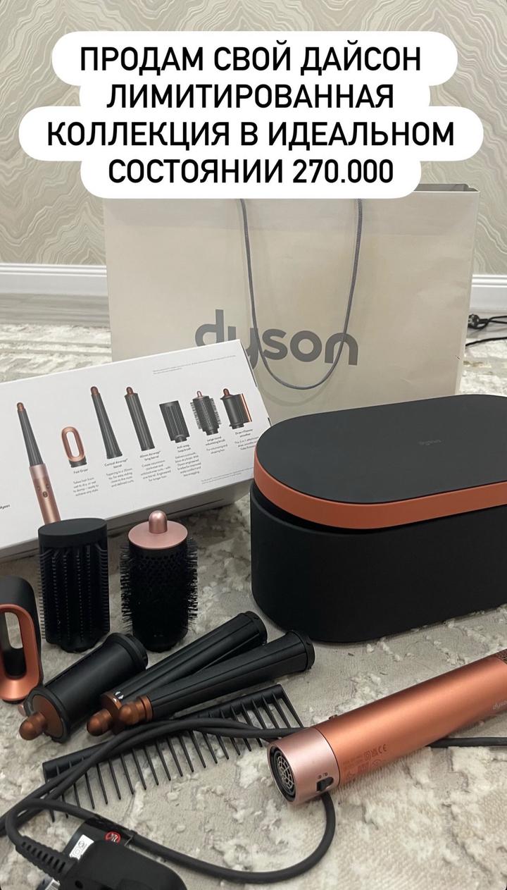 Dyson