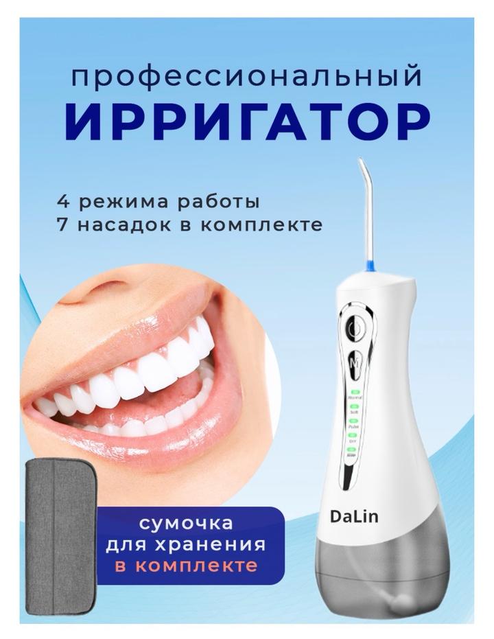 Dalin