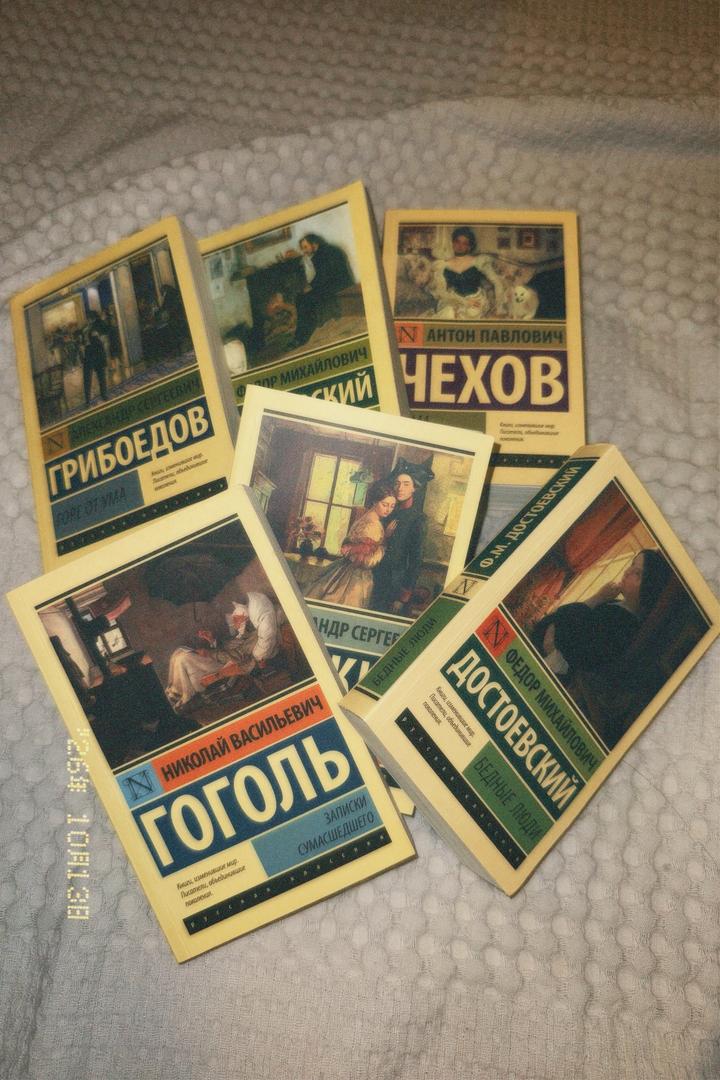 📚🍂Сборник классической литературы