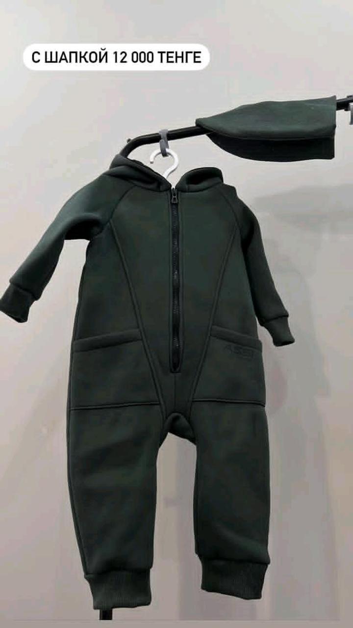Assi brand