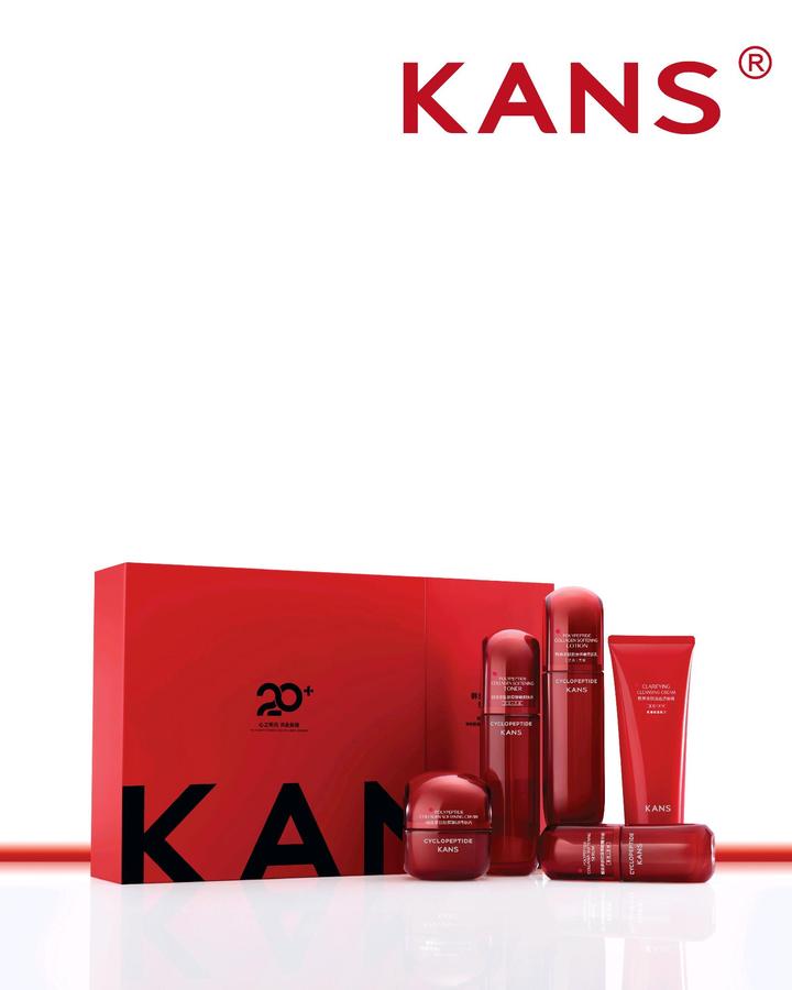 KANS Red - Ploypeptide Collagen Softening 2.0