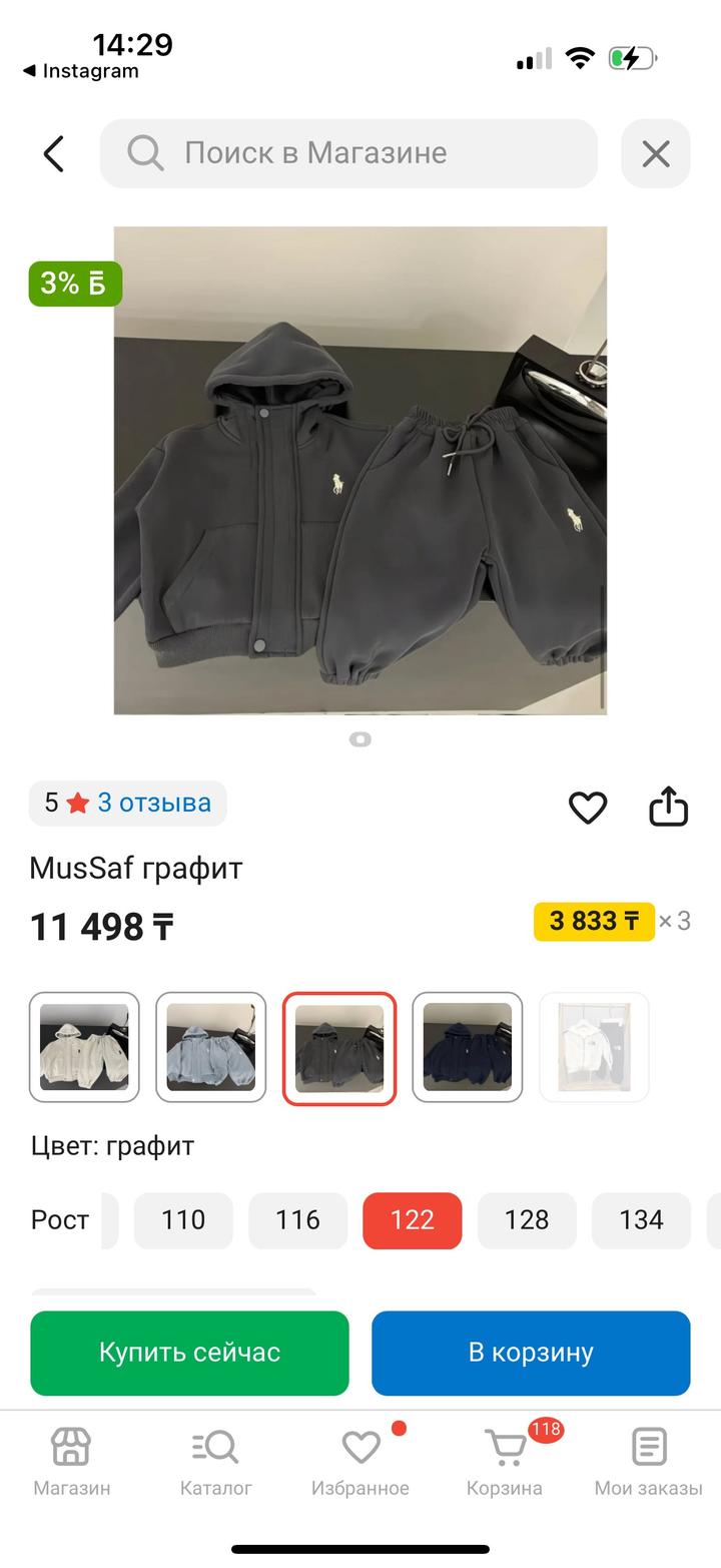Нет бренда