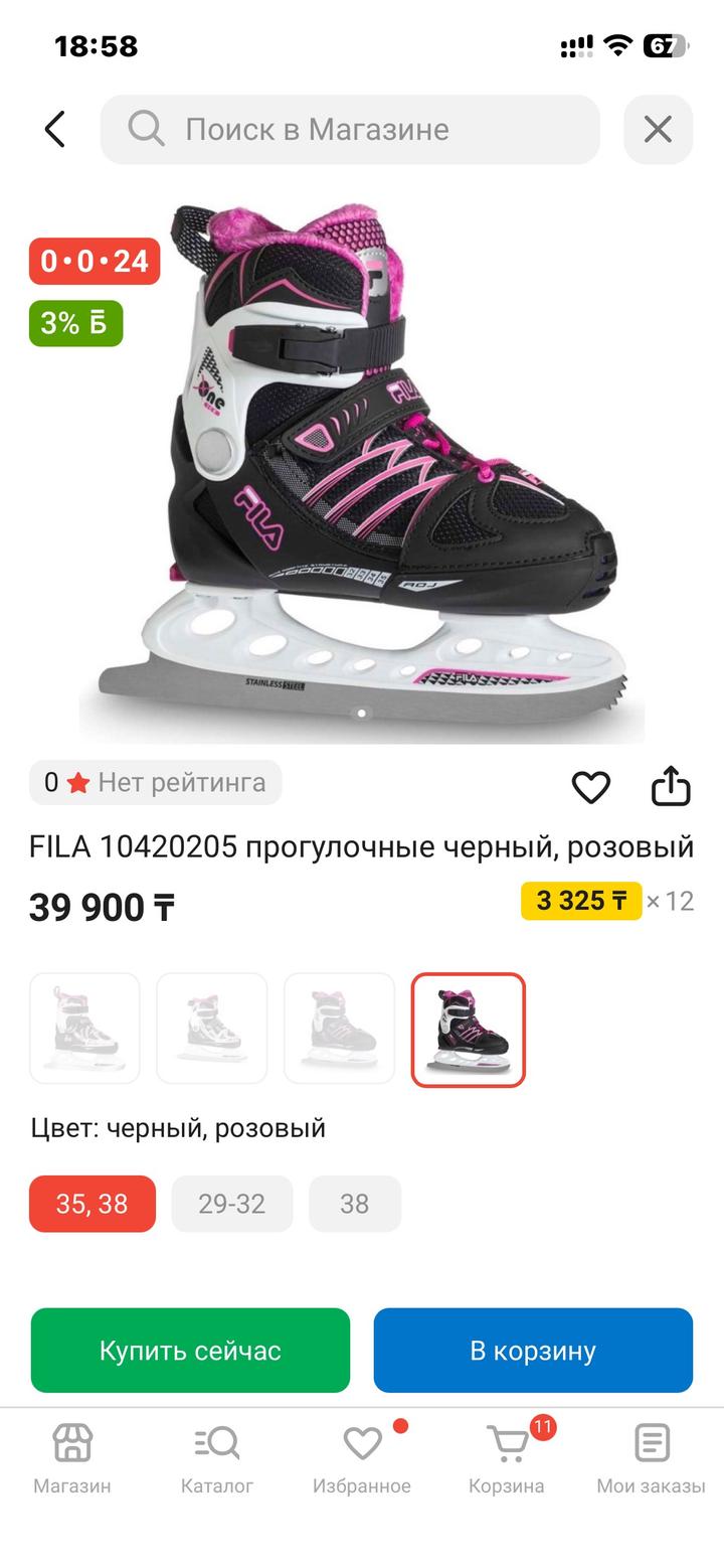 FILA