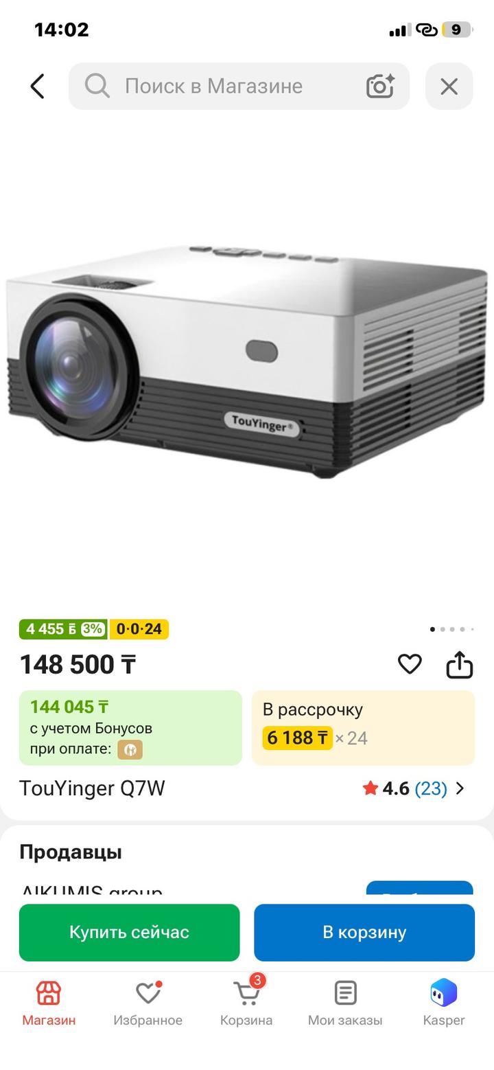 Нет бренда