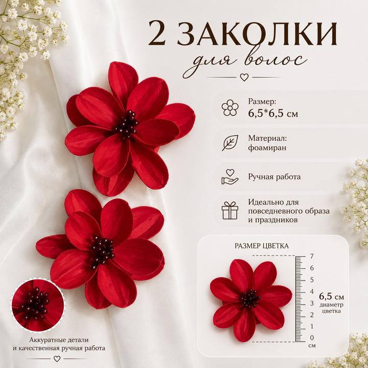 Handmade (ручная работа)