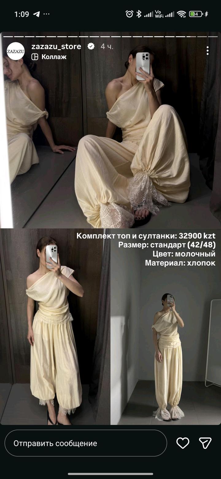 Нет бренда