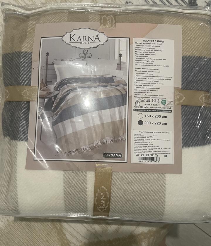 Karna Home
