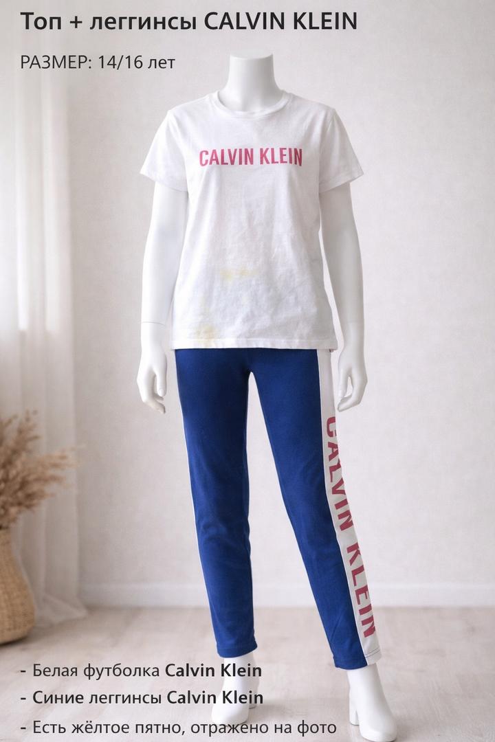 Calvin Klein
