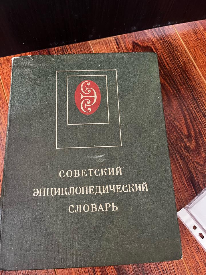 Книги прошлой эпохи
