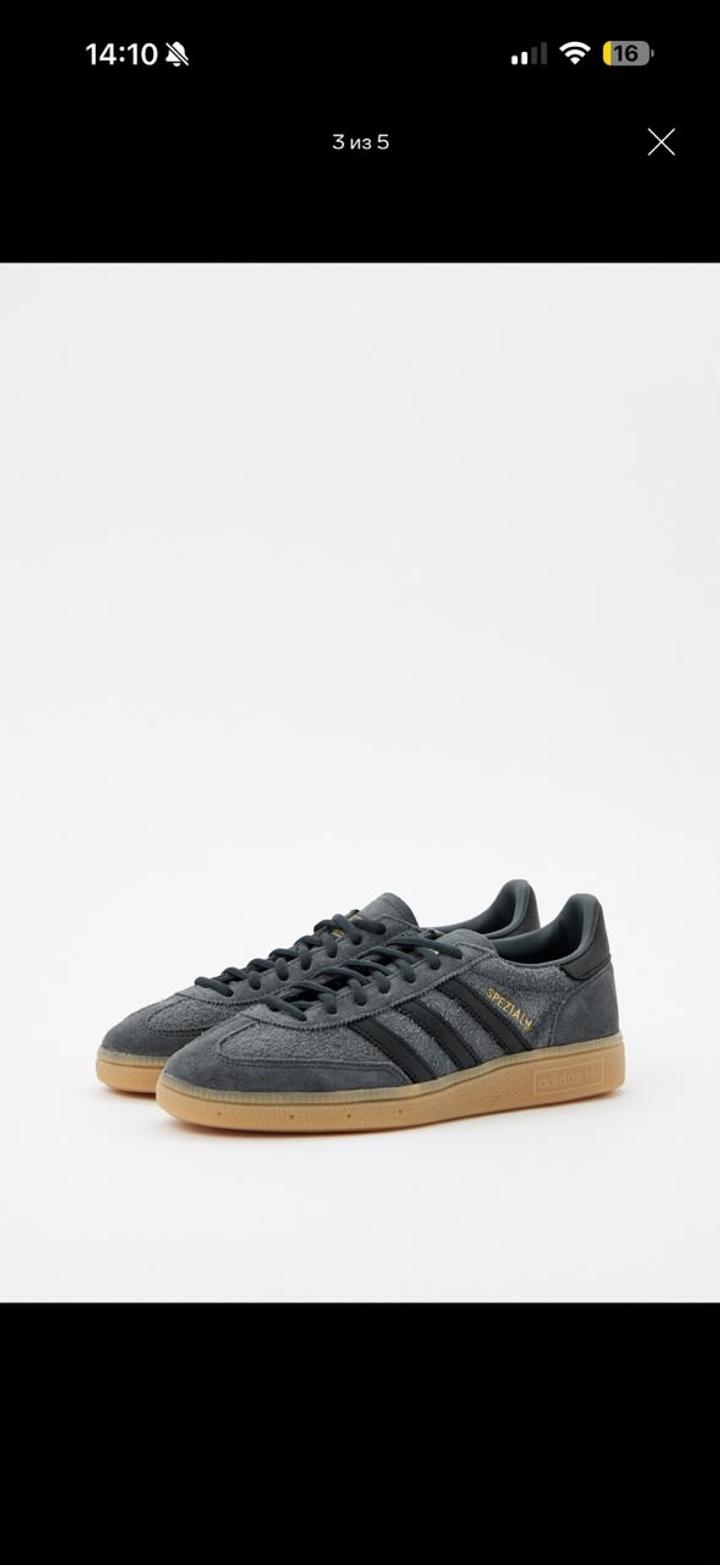 Кроссовки adidas Handball Spezial