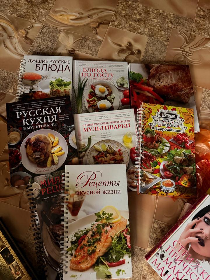 Книги магия и другие