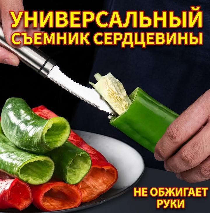 Аксессуары для женщин