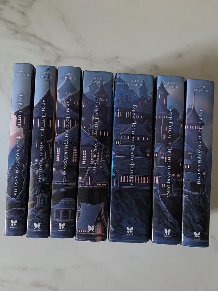 Гарри Поттер — полное собрание книг, все части