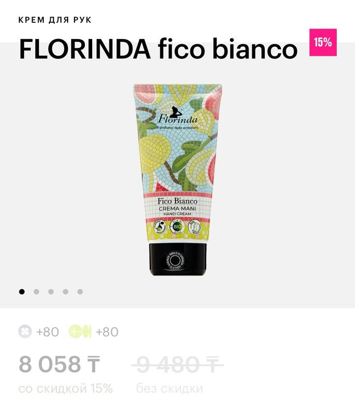 FLORINDA