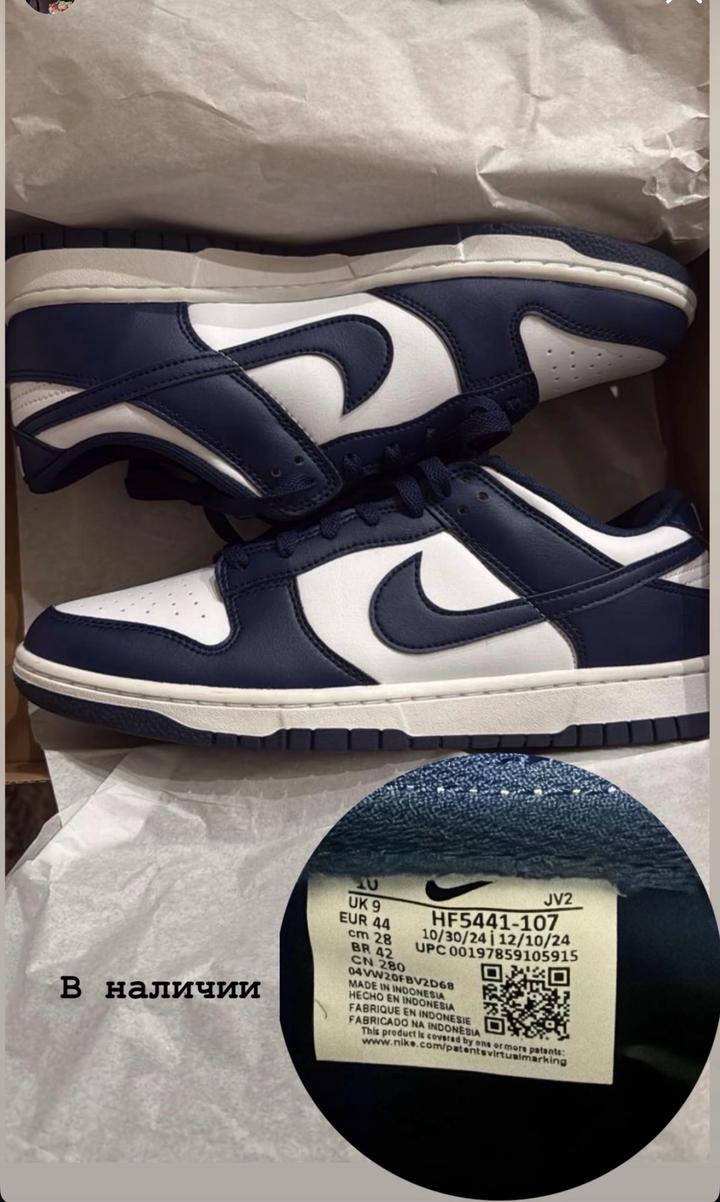 Кроссовки Nike Dunk