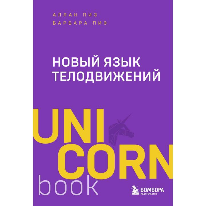 Бестселлер книга