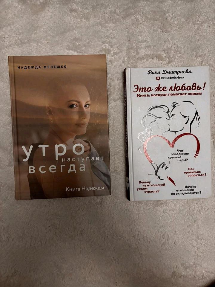Продам книги