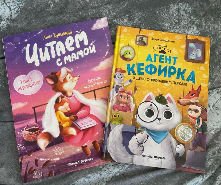 Книга детская