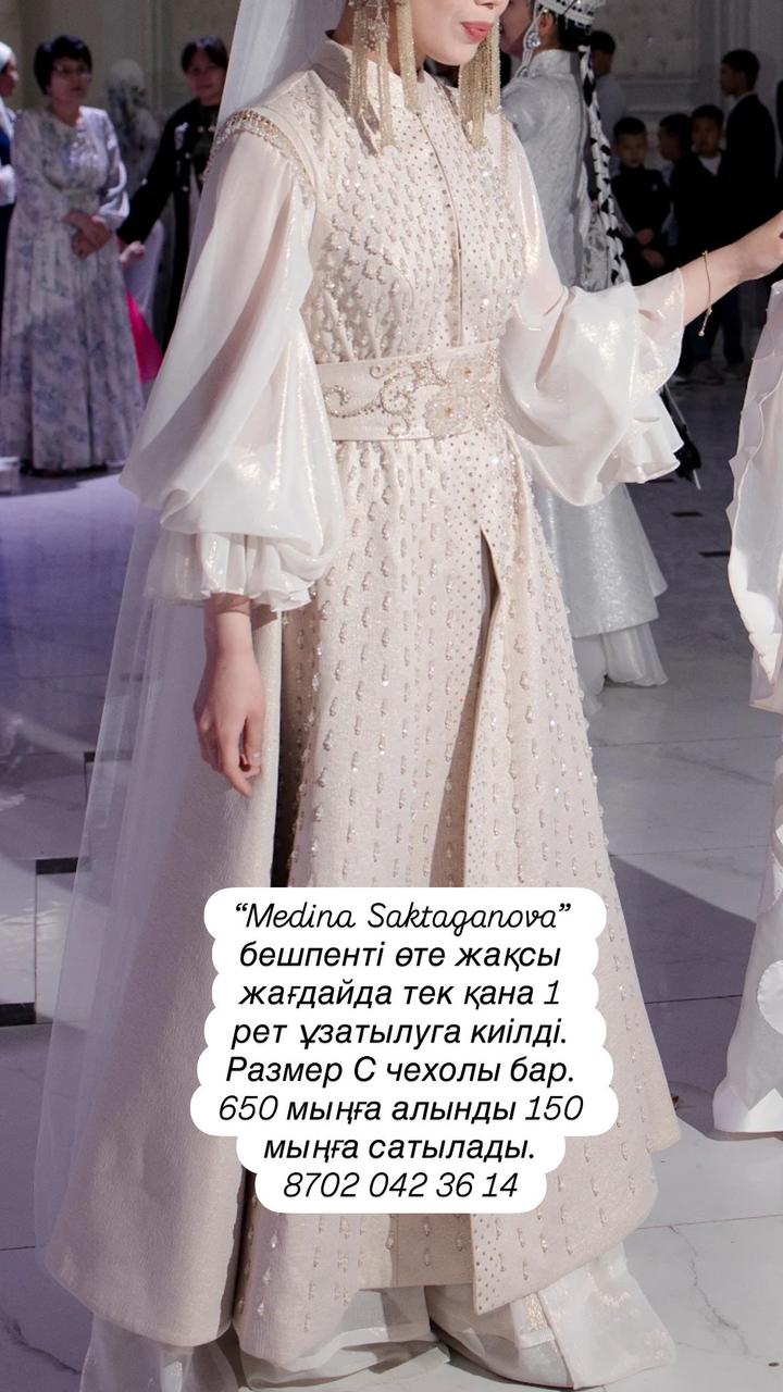 Medina Saktaganova