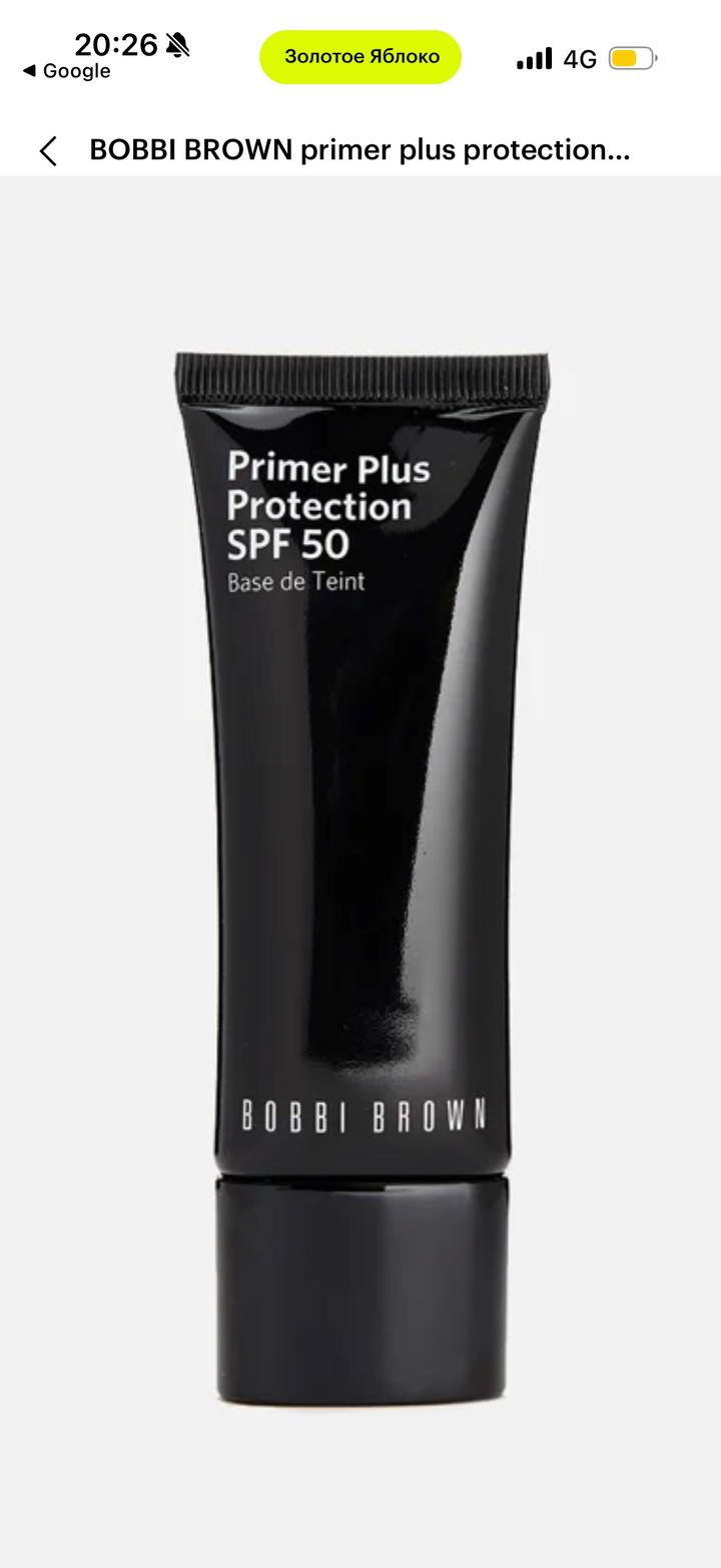 Bobbi Brown